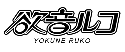 公式ロゴ画像 モノクロ